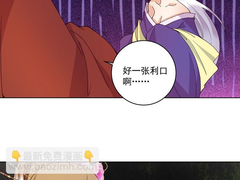 第104回 错位的爱10