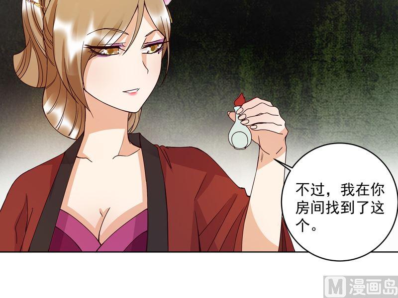 第104回 错位的爱11