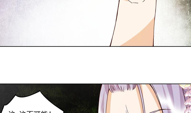 第104回 错位的爱13