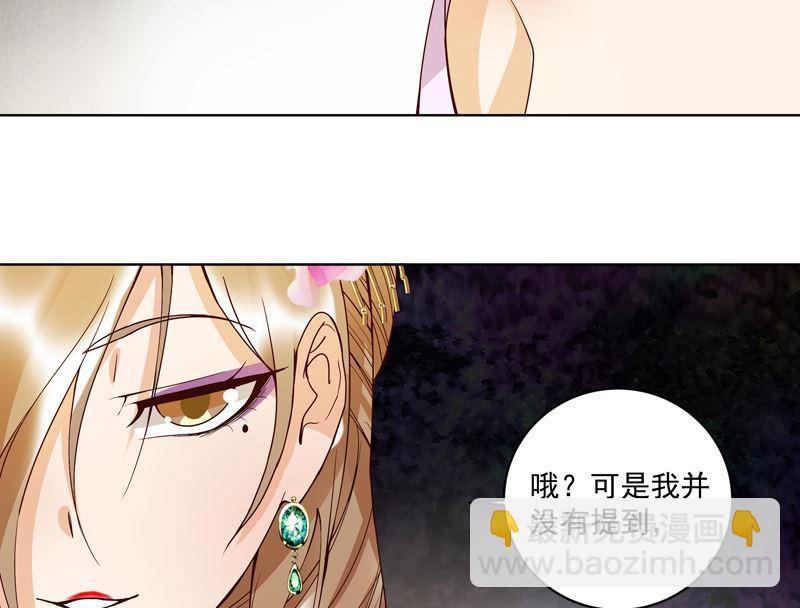 第104回 错位的爱15