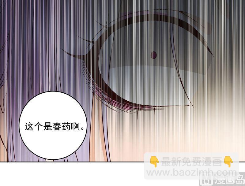 第104回 错位的爱17
