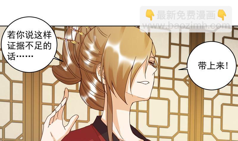 第104回 错位的爱18