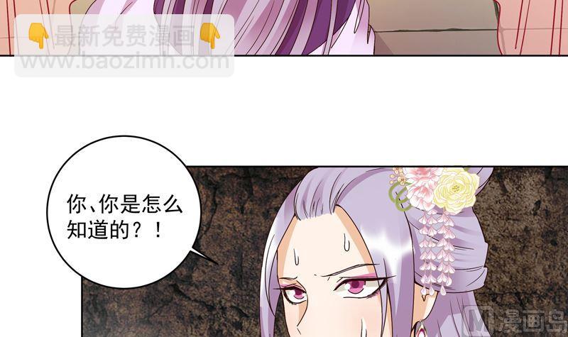 第104回 错位的爱2