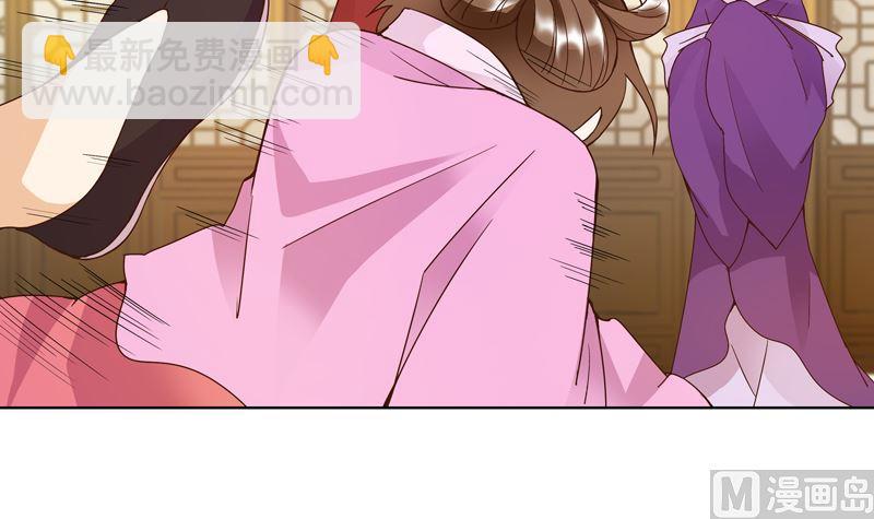 第104回 错位的爱20