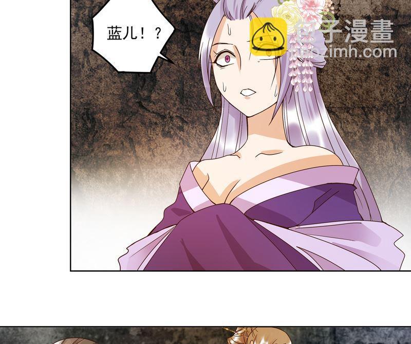 第104回 错位的爱22