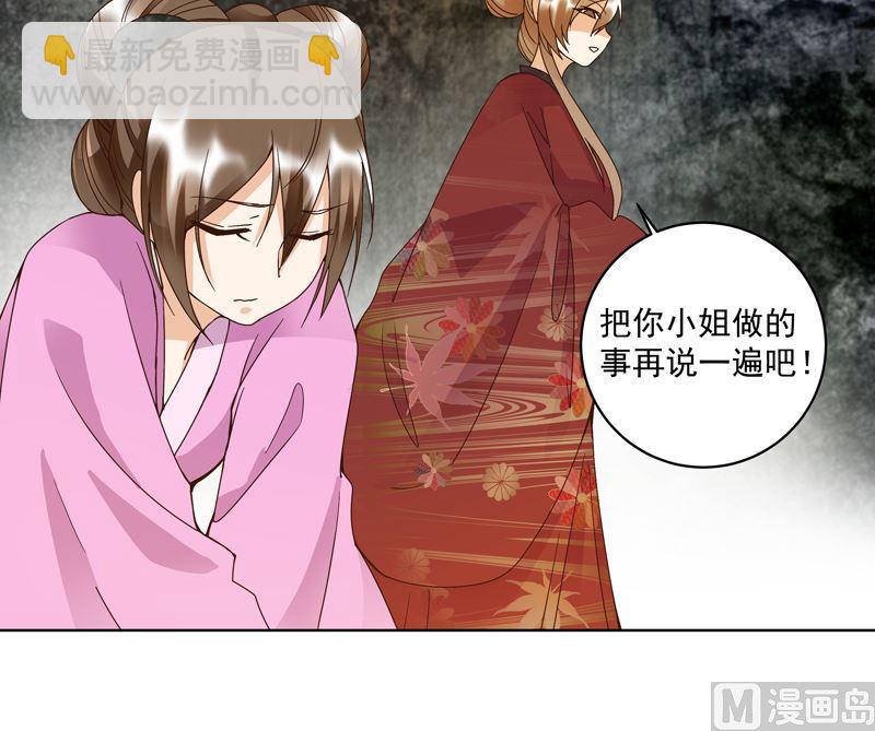 第104回 错位的爱23