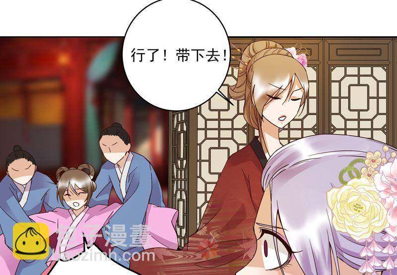 第104回 错位的爱27
