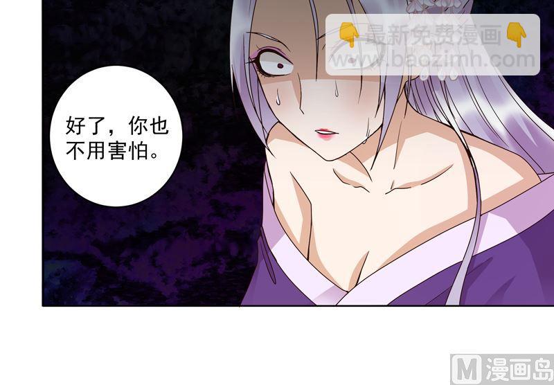 第104回 错位的爱29