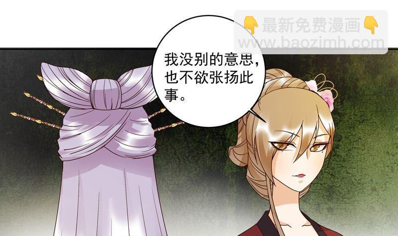 第104回 错位的爱30