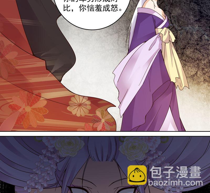 第104回 错位的爱34
