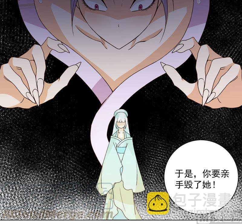 第104回 错位的爱35