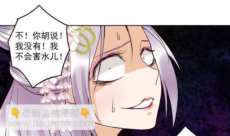 第104回 错位的爱36