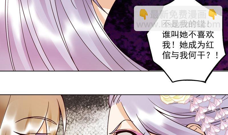 第104回 错位的爱37