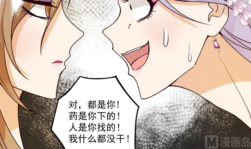 第104回 错位的爱38