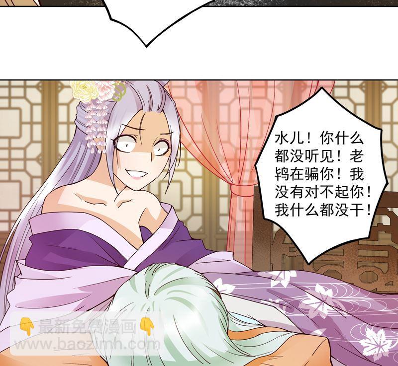 第104回 错位的爱39
