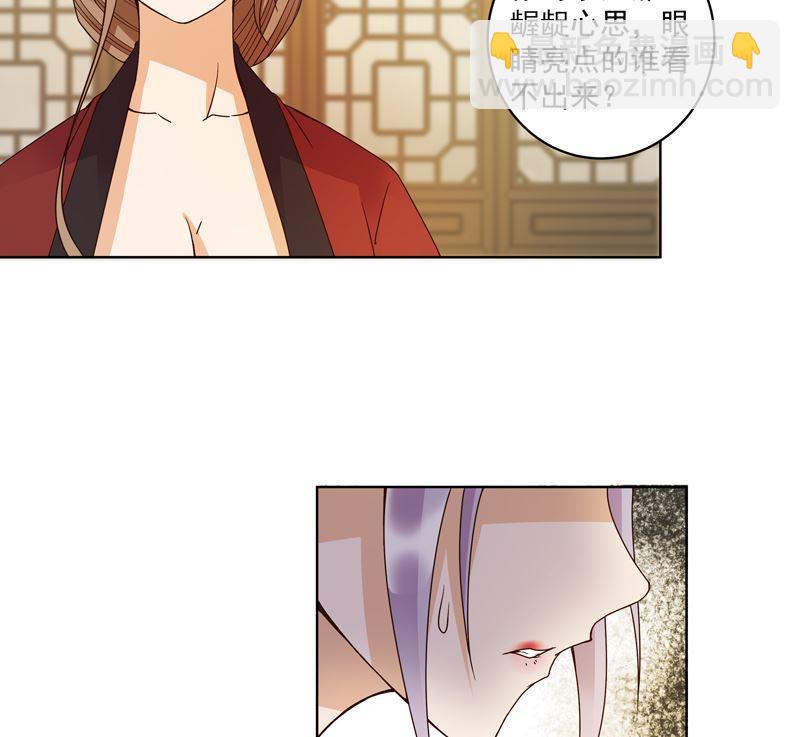 第104回 错位的爱4