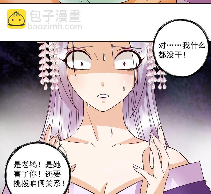 第104回 错位的爱40