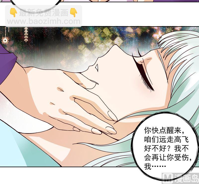 第104回 错位的爱41