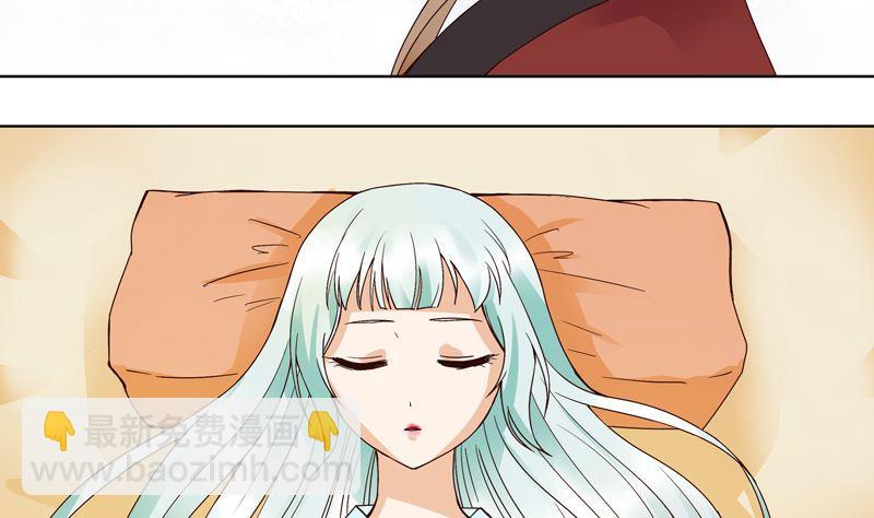 第104回 错位的爱43