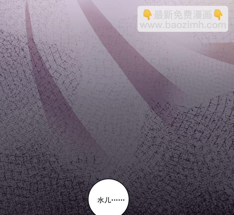 第104回 错位的爱46