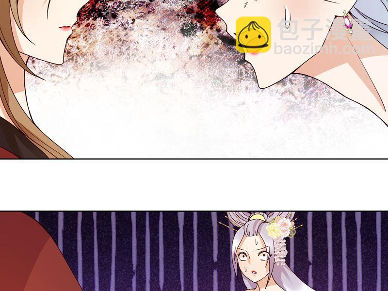 第104回 错位的爱9