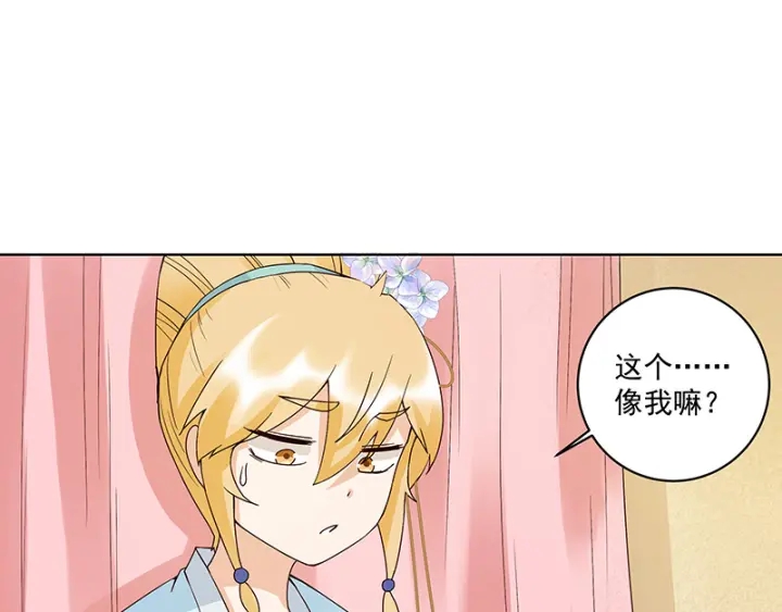 第121话 遇劫10