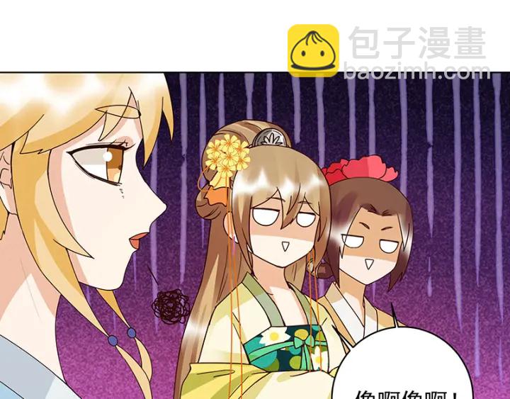 第121话 遇劫12