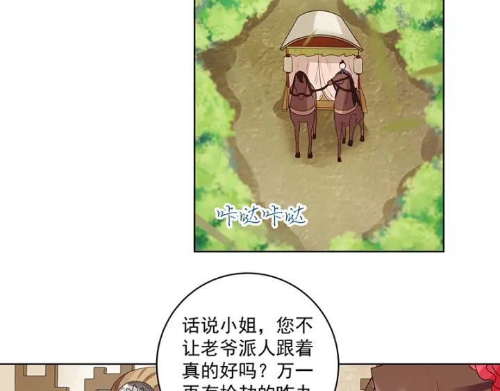 第121话 遇劫14