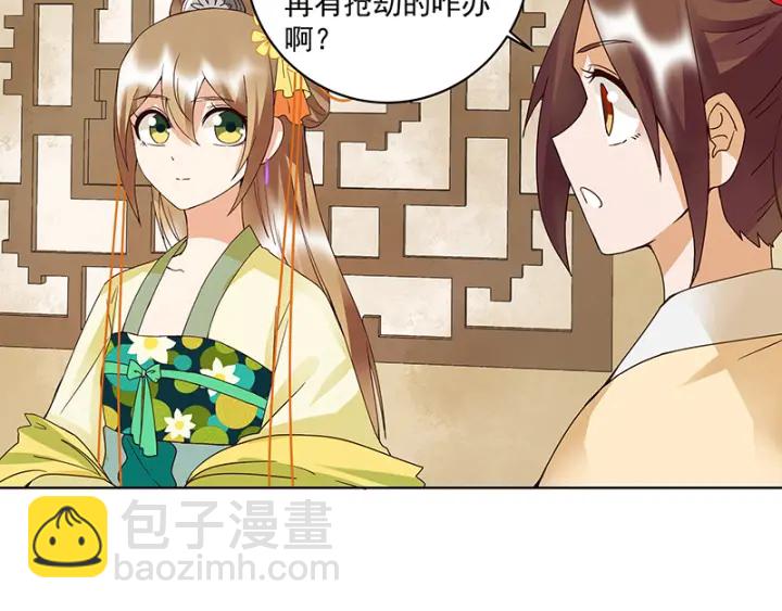 第121话 遇劫15