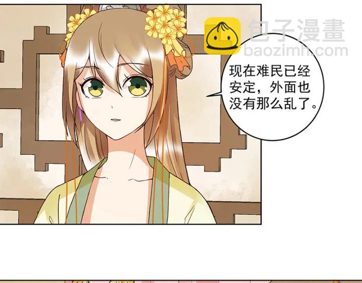 第121话 遇劫16