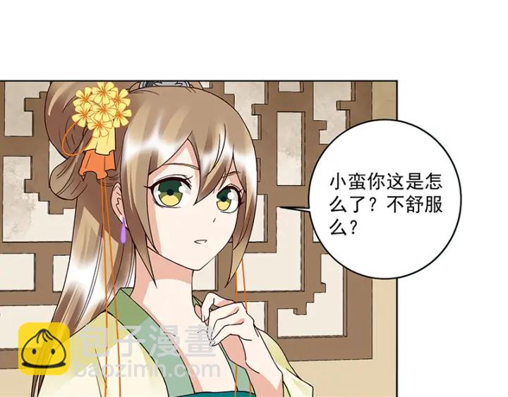 第121话 遇劫18