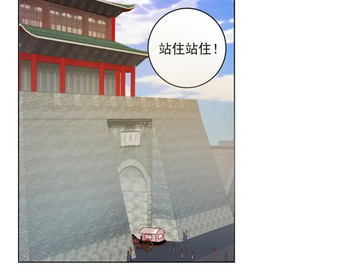 第121话 遇劫2