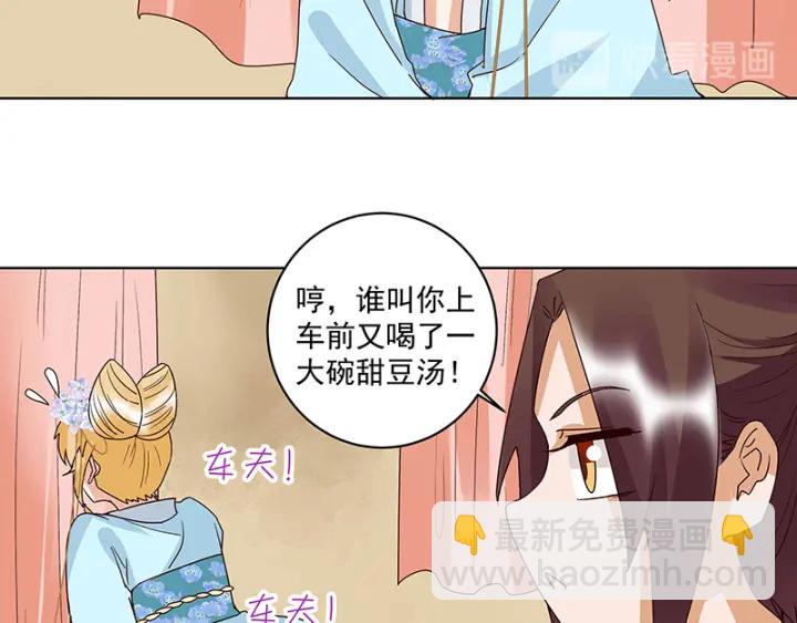 第121话 遇劫20