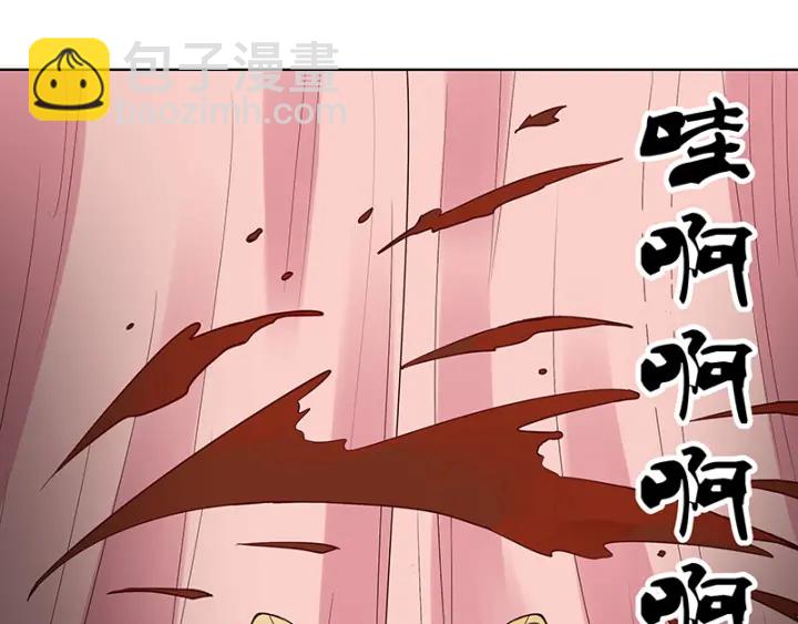 第121话 遇劫24