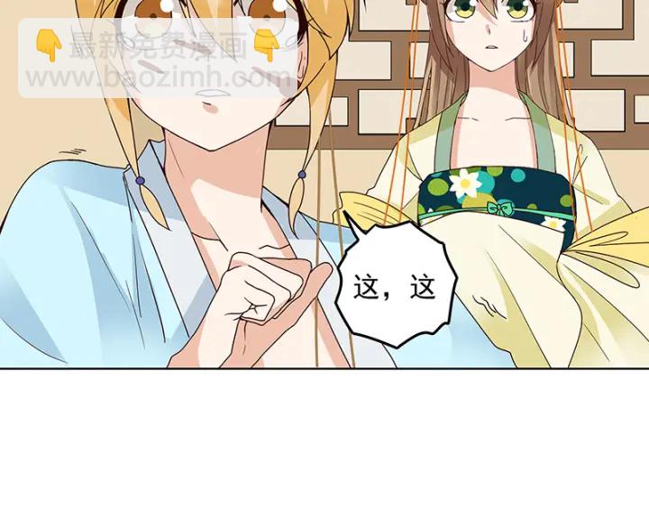 第121话 遇劫26