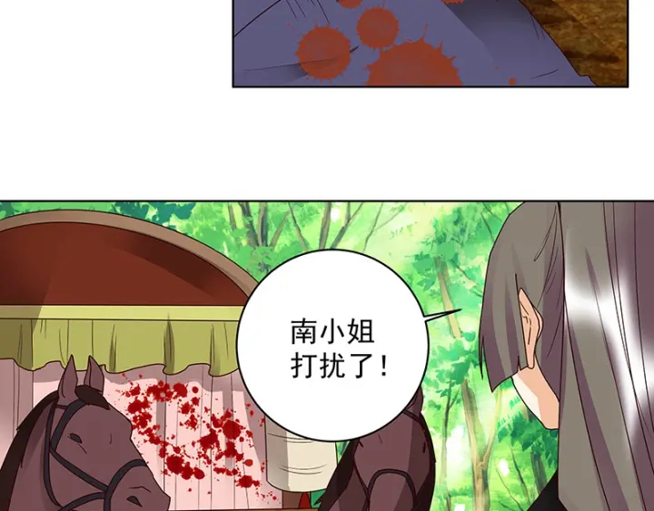 第121话 遇劫28