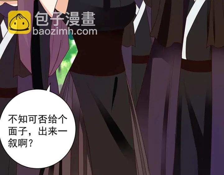 第121话 遇劫31