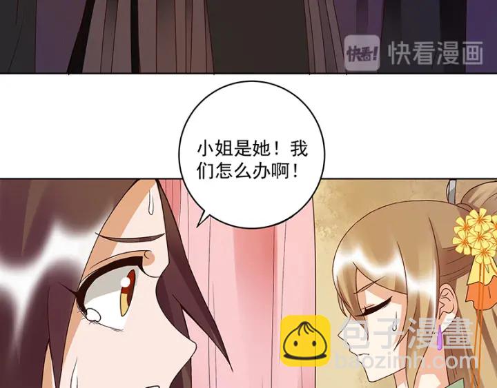 第121话 遇劫32