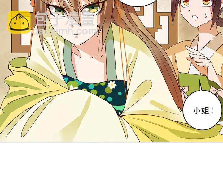第121话 遇劫34