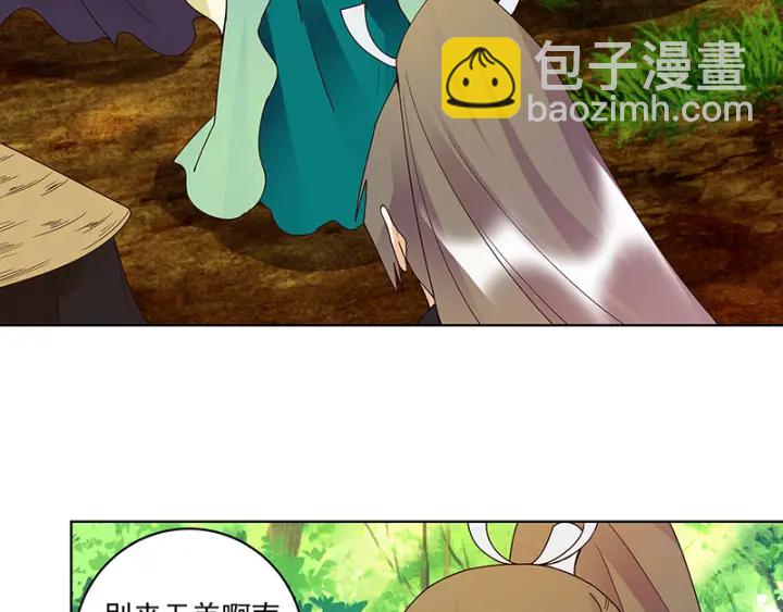 第121话 遇劫37
