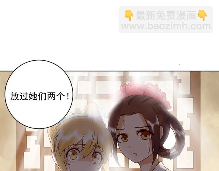 第121话 遇劫44