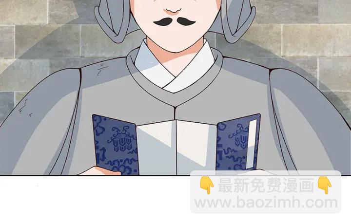 第121话 遇劫5