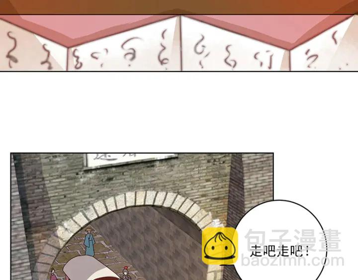 第121话 遇劫8