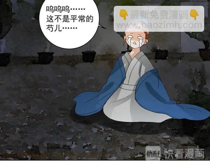 第123话 塞翁失马12