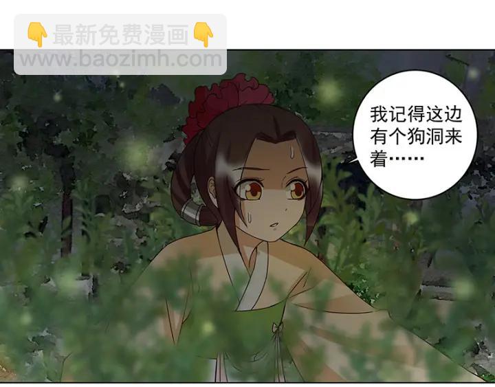 第123话 塞翁失马15
