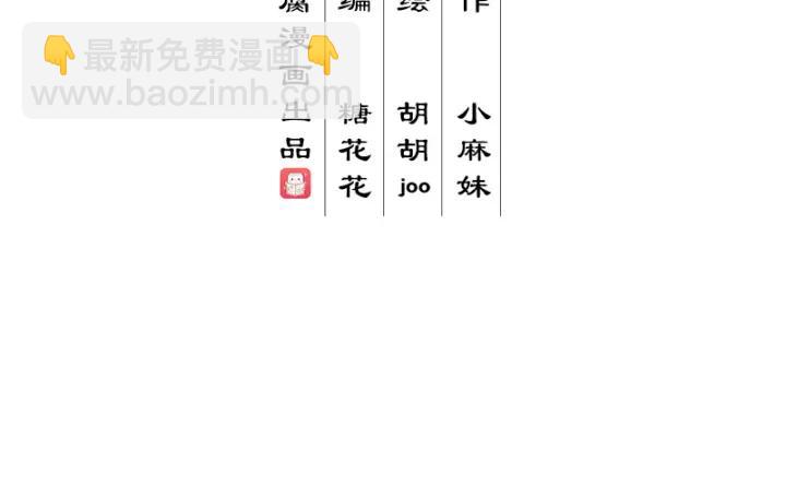 第123话 塞翁失马2