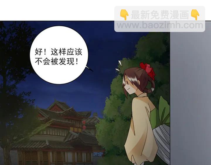 第123话 塞翁失马21