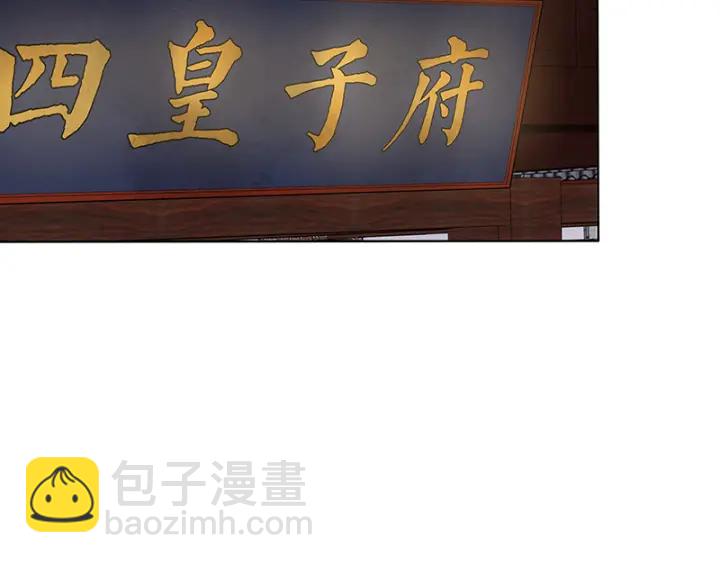 第123话 塞翁失马29