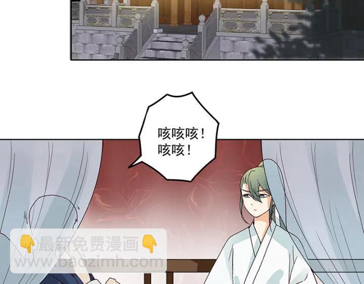 第123话 塞翁失马31