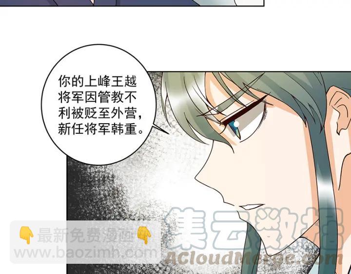 第123话 塞翁失马40